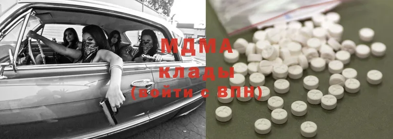 МДМА Molly  Колпашево 